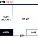 강남스튜디오 이미지