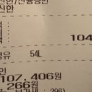 가락홈마트 - 노원구 광운로 46 | 가락홈마트