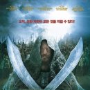 몽골 (Mongol: The Rise of Genghis Khan, 2011.02.17) / 드라마 이미지