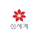 신세계물류 이미지