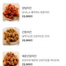 노랑통닭 상수점 | [서울/상수역맛집]철인7호 치킨 홍대점: 단골 예약이요 치킨 먹고싶을 땐 여기로! 상수역 치킨 맛집