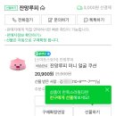 허내과 | [24년1월1주] 진주혁신도시 호랑이다찌,디어버거,비티비버거,김재성의 사천형제국밥,고쿠텐,준코노래방...