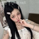 테즈