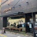 중앙6길 | [중앙감속기] 최현석 셰프의 레스토랑 방문 후기