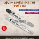 G5021 이미지
