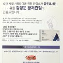 김정문알로에상당점