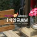 (주)웰코멧아시아 네이버블로그