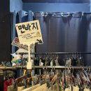 빈티지구제샵 이미지
