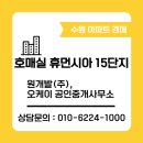 미래도시행정사사무소 이미지