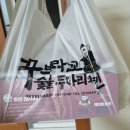 꾸브라꼬숯불두마리치킨포항쌍사점