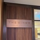 킹스만두 | 서울 풀만 더 킹스 평일 디너뷔페 후기｜아코르플러스 할인, 딸기 가득 호텔뷔페 가족식사