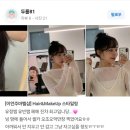 프롬마벨 | 마벨꾸띠끄 유빈(구 이언주마벨샵) 헤어, 메이크업 리뷰😍