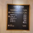 이차돌청주 이미지