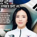 귀화여자 이미지