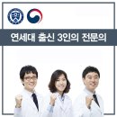 서울미래치과의원 이미지