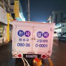 땅땅치킨하양점 이미지