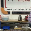 명인호떡 네이버블로그