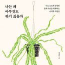 서울더나은정신건강의학과의원