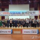 덕양구청 대회의실 이미지