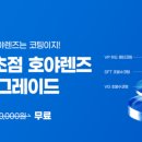 다비치안경 해남점 이미지