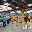해남군 공공학교급식지원센터 네이버블로그
