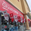 대우마트 이미지