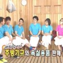 해피투게더 이미지