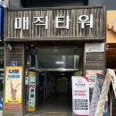 타덤PC 이미지