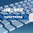 서유산업 이미지