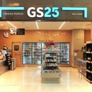 GS25 동두천송내점 이미지
