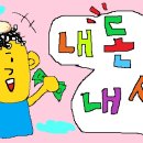 권오성손국수 이미지