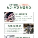 (주)함백유통