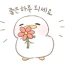 도휘에드가공인중개사사무소 이미지