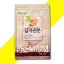 김포맥아