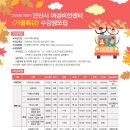 남성여성커트전문점