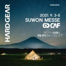 하드기어