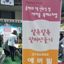 작은도서관책마을 이미지