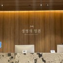 산전밧데리 | [난임일기] 대전 난임병원 생명의 정원 _ 초진, 산전검사, 난임상담