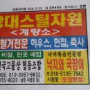 창대스틸
