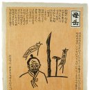 구성운수 이미지