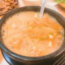 고삐식당