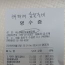 종로 9/7 벙개 모임 결산 이미지