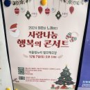 세진세무회계사무소 - 화성시 병점3로 24 | 세진세무회계사무소