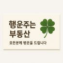 “불광5구역 재개발 대세입증! 역세권·브랜드·미래가치 삼박자 갖춘 투자처” 이미지