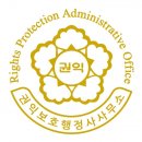 김영일 행정사 이미지