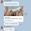 신디네일 | 태국 파타야 한국식 네일샵 추천 | 신디네일 | 자석젤네일 후기