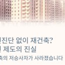 호랭이공인중개사사무소 이미지