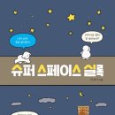 백제슈퍼 이미지