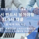 다온앤컴퍼니
