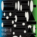 경남도립미술관 이미지